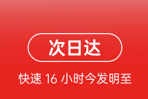 海北祁连机场货运航空货运 航空货运