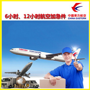 海北祁连机场货运公司谈空运的四大作用是什么
